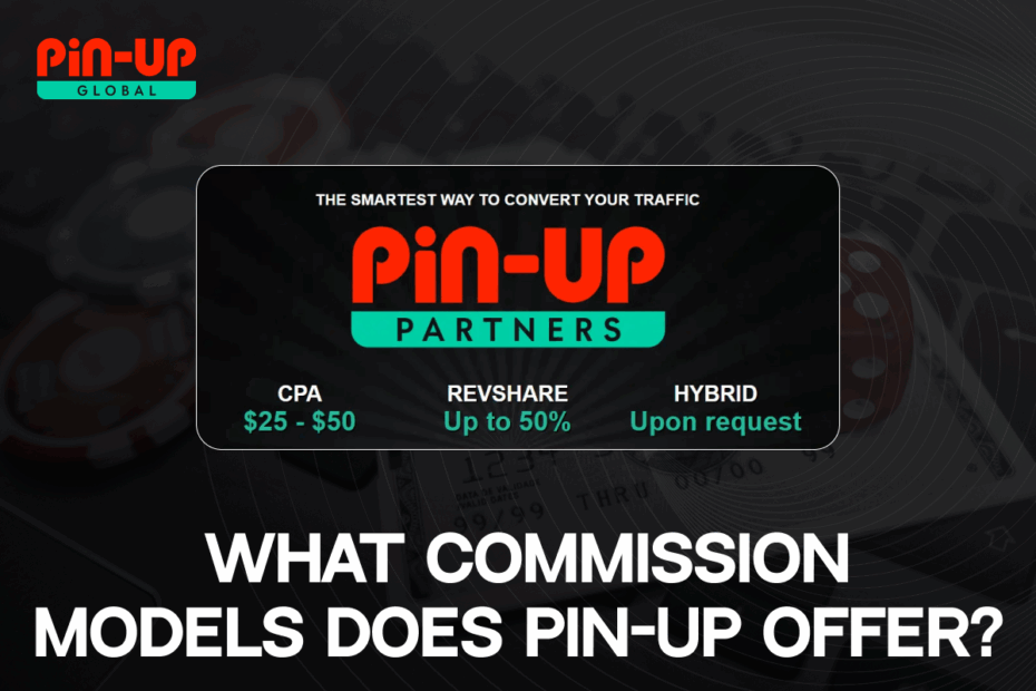 What commission models does Pin-up offer?